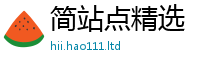 2025新澳天天正版免费观看但7777788888管家婆老家三肖四码